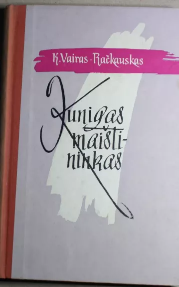 Kunigas maištininkas