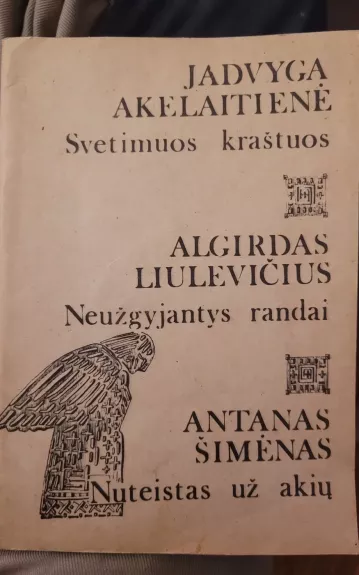 Svetimuos kraštuos. Neužgyjantys randai. Nuteistas už akių