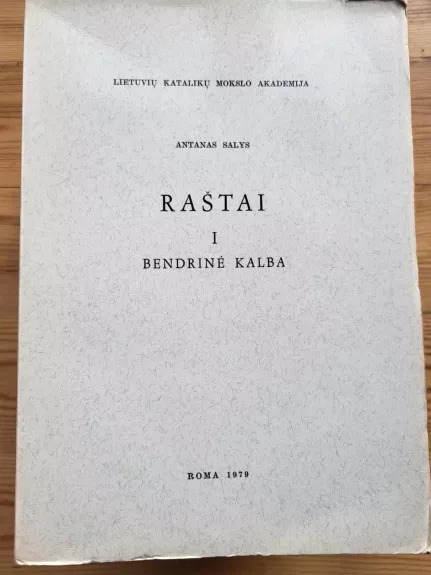 Lietuvių katalikų mokslo akademija. Suvažiavimo darbai IX