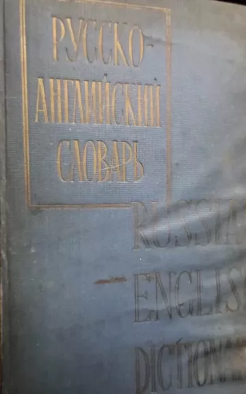 Russian - english dictionary - Olga Akhmanova, knyga
