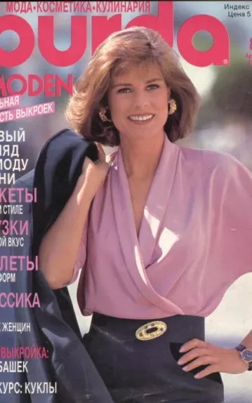 Burda 1990/08