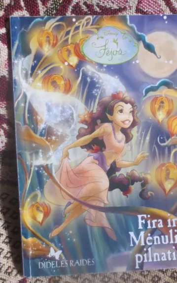 Fira ir Mėnulio pilnatis