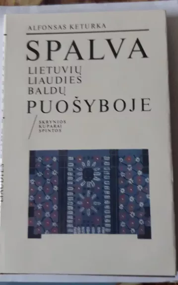 Spalva lietuvių liaudies baldų puošyboje - Alfonsas Keturka, knyga