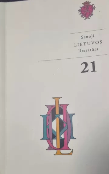 Senoji Lietuvos literatūra 21 knyga - Sigitas Narbutas, knyga