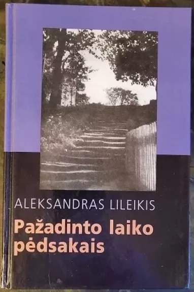 Pažadinto laiko pėdsakais - Aleksandras Lileikis, knyga