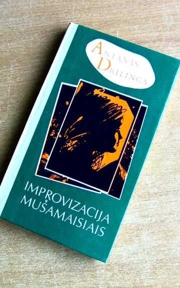 Improvizacija mušamaisiais - Petras Dirgėla, knyga