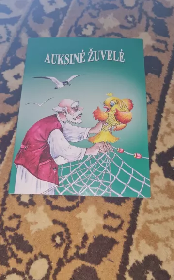 Auksinė žuvelė - Autorių Kolektyvas, knyga