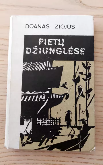 Pietų džiunglėse