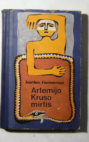 Artemijo Kruso mirtis - Karlas Fuentesas, knyga 1