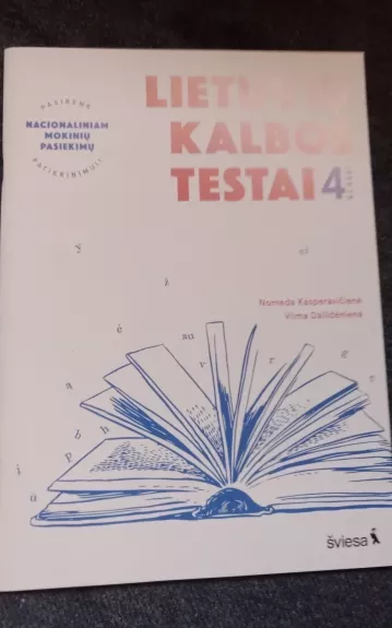 Lietuvių kalbos testai 4 klasei - Nomeda Kasperavičienė, Daiva  Jakavonytė-Staškuvienė, Vilma  Dailidėnienė, knyga 1