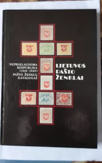 Lietuvos pašto ženklai - Kazys Matuzas, knyga
