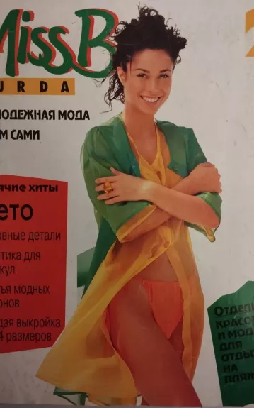 Burda 1996/02 Miss B