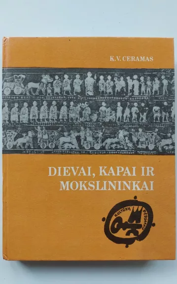 Dievai, kapai ir mokslininkai - K.V. Ceramas, knyga 1