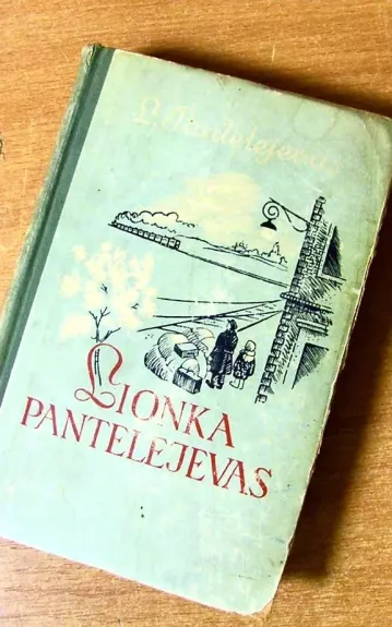Lionka Pantelejevas