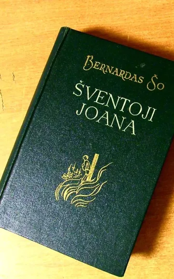 Šventoji Joana