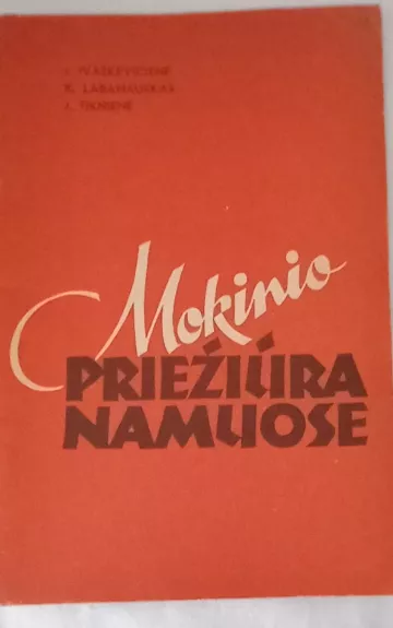 Mokinio priežiūra namuose - I. Ivaškevičius, K.Labanauskas, J. Tiknienė, knyga