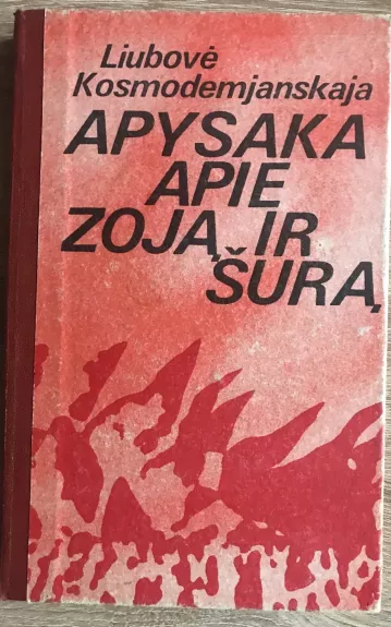 Apysaka apie Zoją ir Šurą - Liubovė Kosmodemjanskaja, knyga