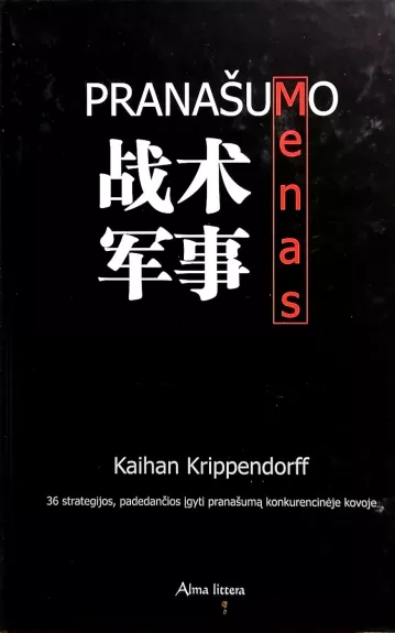 Pranašumo menas: 36 stategijos, padedančios įgyti pranašumą konkurencinėje kovoje - Kaihan Krippendorff, knyga