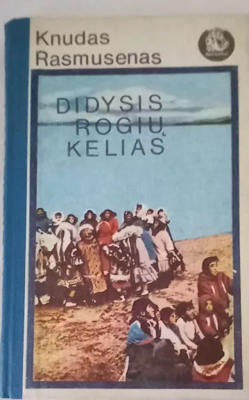 Didysis rogių kelias