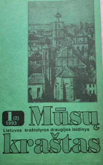 Mūsų kraštas 1993/1 - Autorių Kolektyvas, knyga