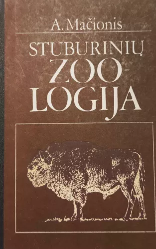 Stuburinių zoologija - Augustinas Mačionis, knyga