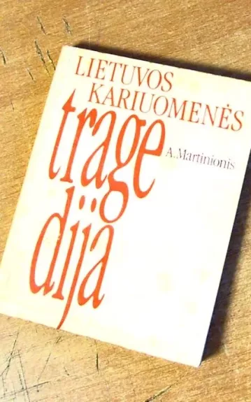 Lietuvos kariuomenės tragedija - Kazys Ėringis, knyga