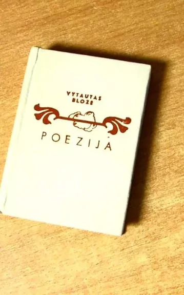 Poezija - Vytautas Bložė, knyga