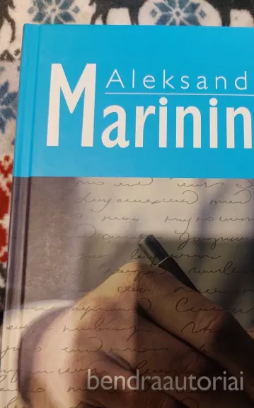 Bendraautoriai - Aleksandra Marinina, knyga