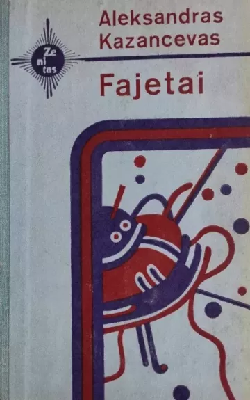 Fajetai