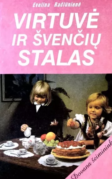 Virtuvė ir švenčių stalas - Evelina Račiūnienė, knyga