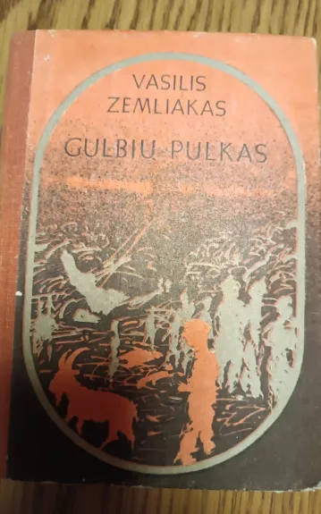 Gulbių pulkas - Vasilis Zemliakas, knyga
