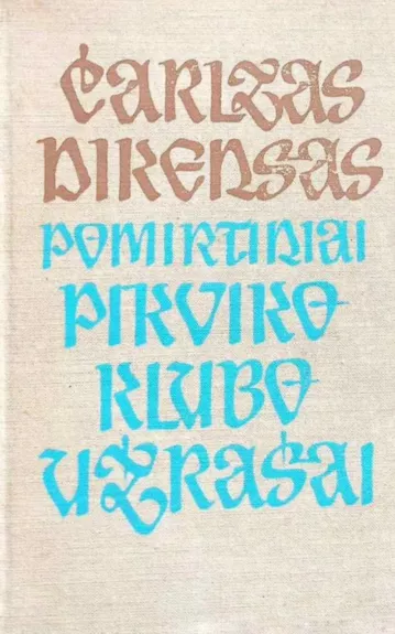 Pomirtiniai Pikviko klubo užrašai