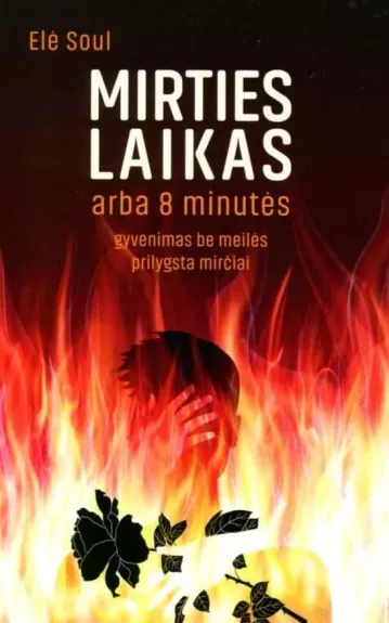 Mirties laikas, arba 8 minutės - Eglė Gleščinskienė, knyga