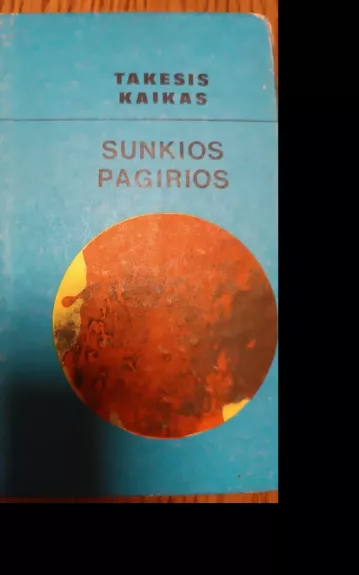 Sunkios pagirios - Takesis Kaikas, knyga