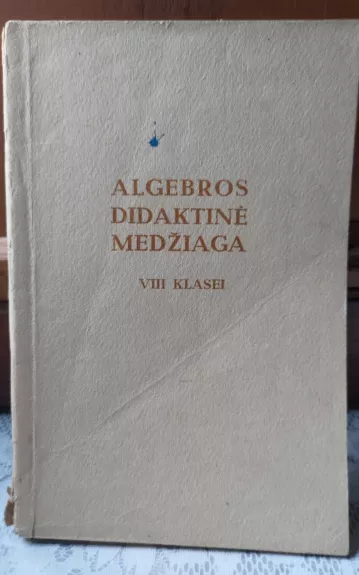 Algebros didaktinė medžiaga VIII klasei - M. R. Leontjeva, knyga