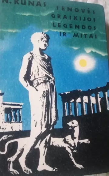 Senovės Graikijos legendos ir mitai - N. Kunas, knyga 1