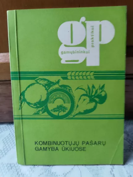 Kombinuotųjų pašarų gamyba ūkiuose - A. Stankūnavičius, knyga