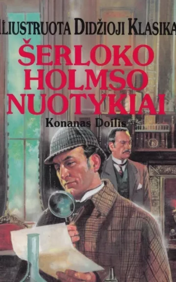 ŠERLOKO HOLMSO NUOTYKIAI - Autorių Kolektyvas, knyga