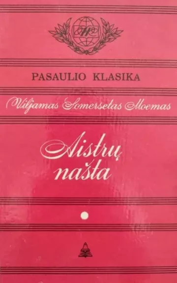 Aistrų našta (1 dalis)