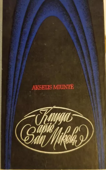 Knyga apie San Mikelę - Akselis Miuntė, knyga 1