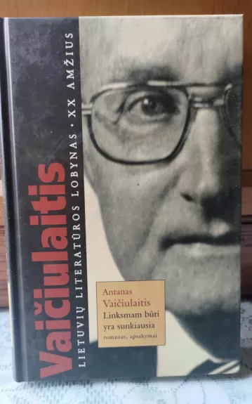 Linksmam būti yra sunkiausia - Antanas Vaičiulaitis, knyga