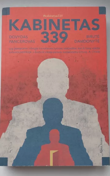 Kabinetas 339