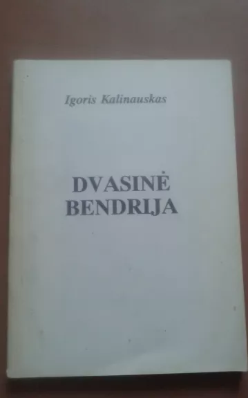 Dvasinė bendrija