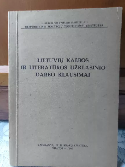 Lietuvių kalbos ir literatūros užklasinio darbo klausimai - Autorių Kolektyvas, knyga