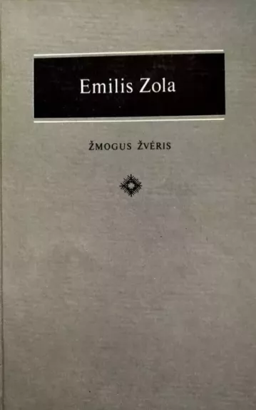 Žmogus žvėris - Emilis Zola, knyga
