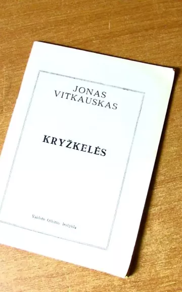 Kryžkelės