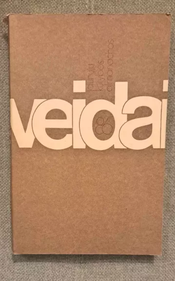 Veidai 86. Jaunųjų kūrybos almanachas