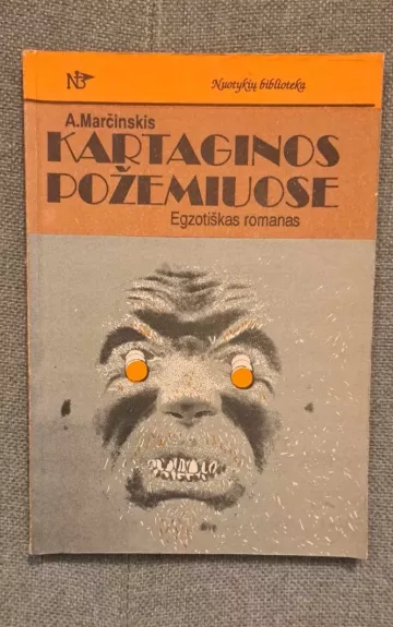 Kartaginos požemiuose - A. Marčinskis, knyga