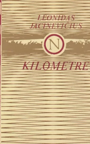 N Kilometre - Leonidas Jacinevičius, knyga