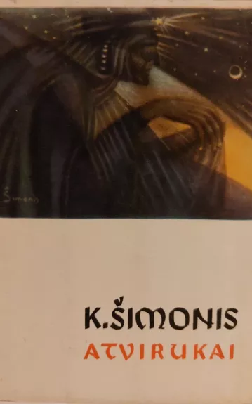 Kazys Šimonis - Kazys Šimonis, knyga 1